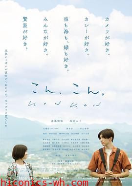 爱在轻声告别时