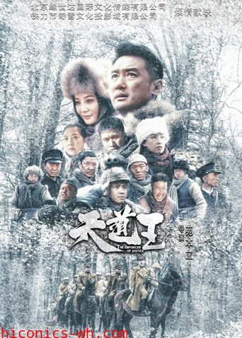 天道王