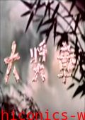 大奖章