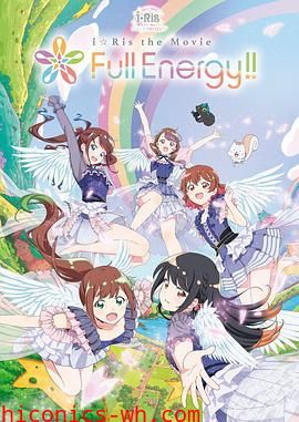 i Ris the Movie Full Energy!!-