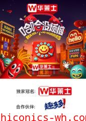 哈哈没烦恼