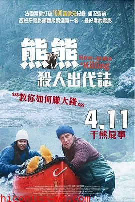 关只熊什么事